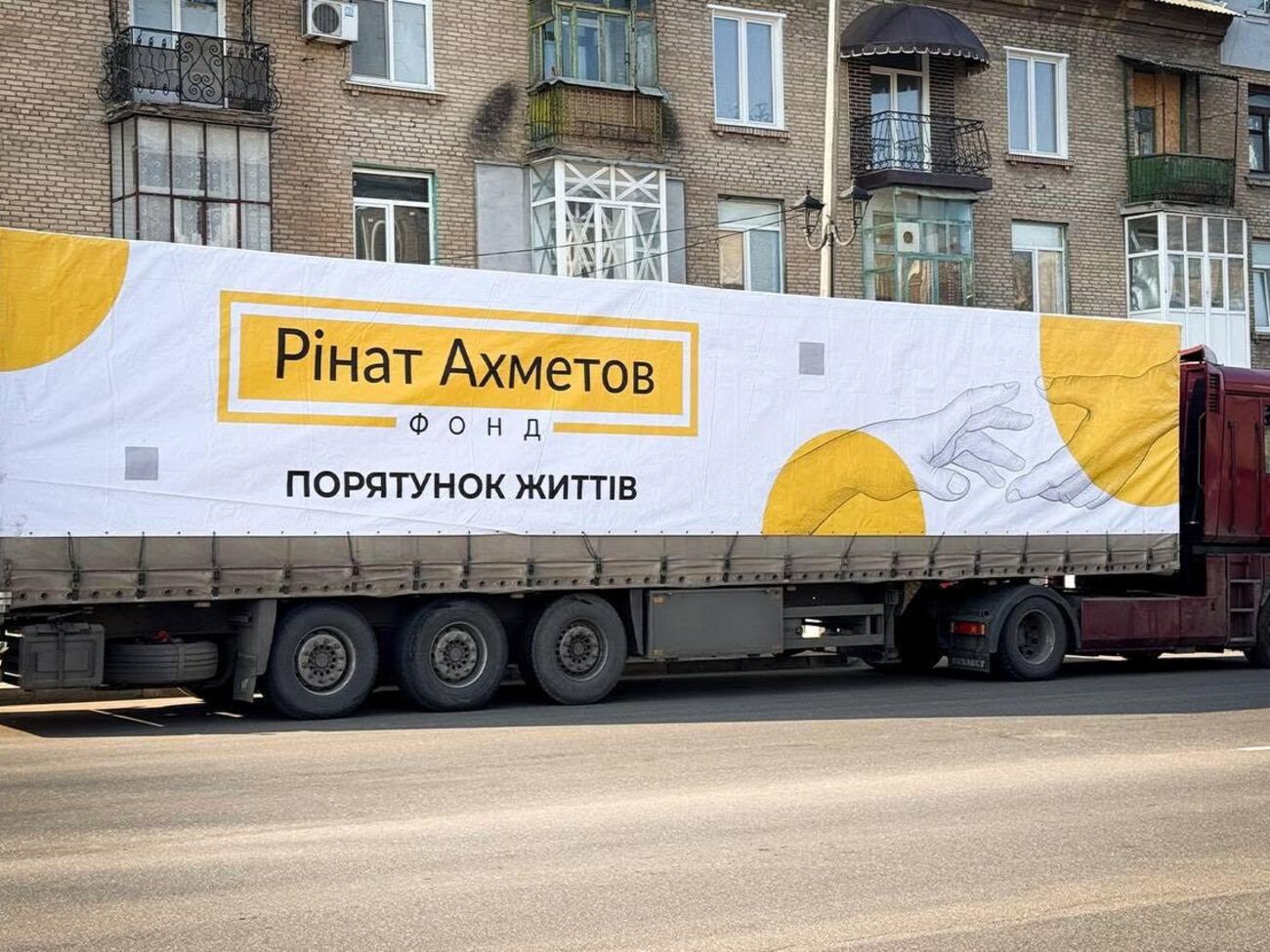 Бригады мобильной выдачи отправились в Дружковку, сообщил Фонд