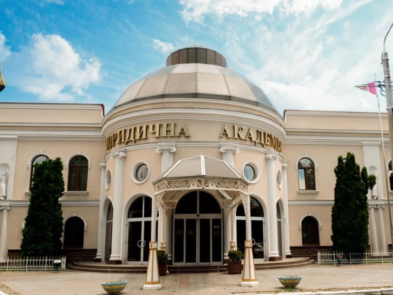 Юридическая академия отделилась от ОНУ в 1997 году