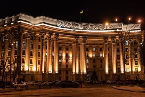 Украина была и остается приверженной принципам партнерства и всегда открыта к честному и конструктивному диалогу, отметили в МИД
