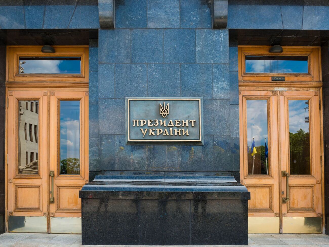 Українська сторона поки не планувала переговорів у Саудівській Аравії наступного тижня, зазначили в ОП