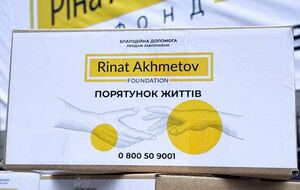 За консультацией по условиям получения помощи волонтеры Фонда просят обращаться на бесплатную горячую линию