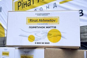 По консультацію щодо умов отримання допомоги волонтери Фонду просять звертатися на безплатну гарячу лінію
