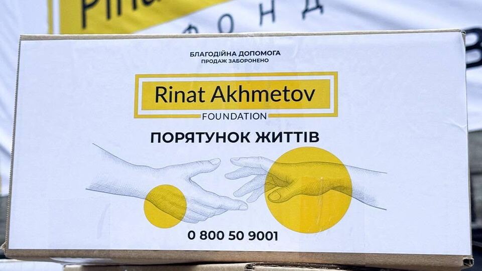 По консультацію щодо умов отримання допомоги волонтери Фонду просять звертатися на безплатну гарячу лінію