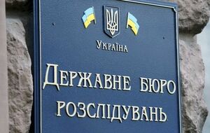 Ідеться, зокрема, про працівників митниці, податкової та прокуратури