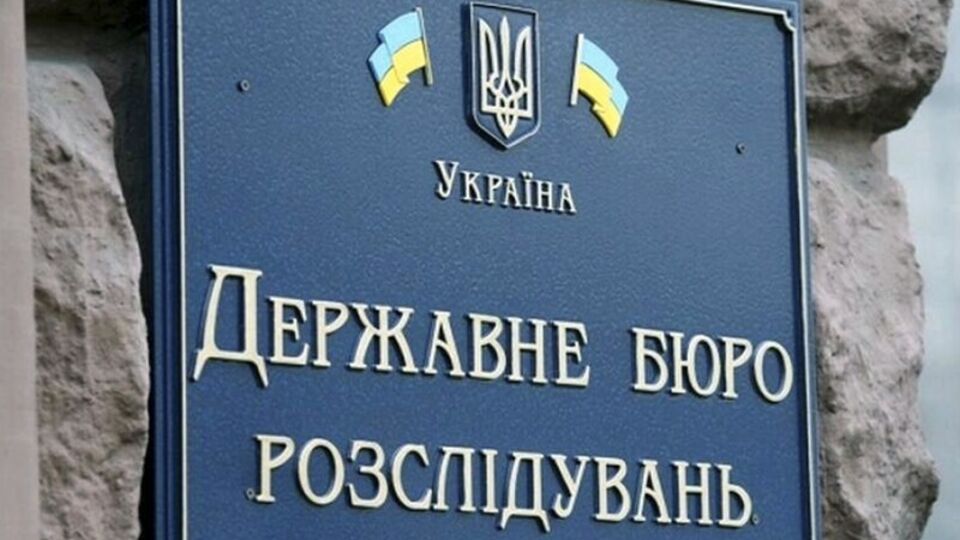 Ідеться, зокрема, про працівників митниці, податкової та прокуратури