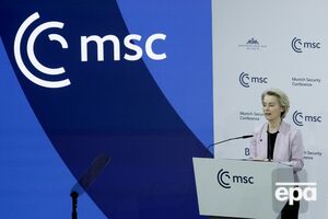 Україна є частиною європейської родини, зазначила фон дер Ляєн
