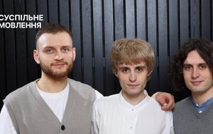 Гранд-фінал "Євробачення 2025" відбудеться 17 травня у швейцарському Базелі