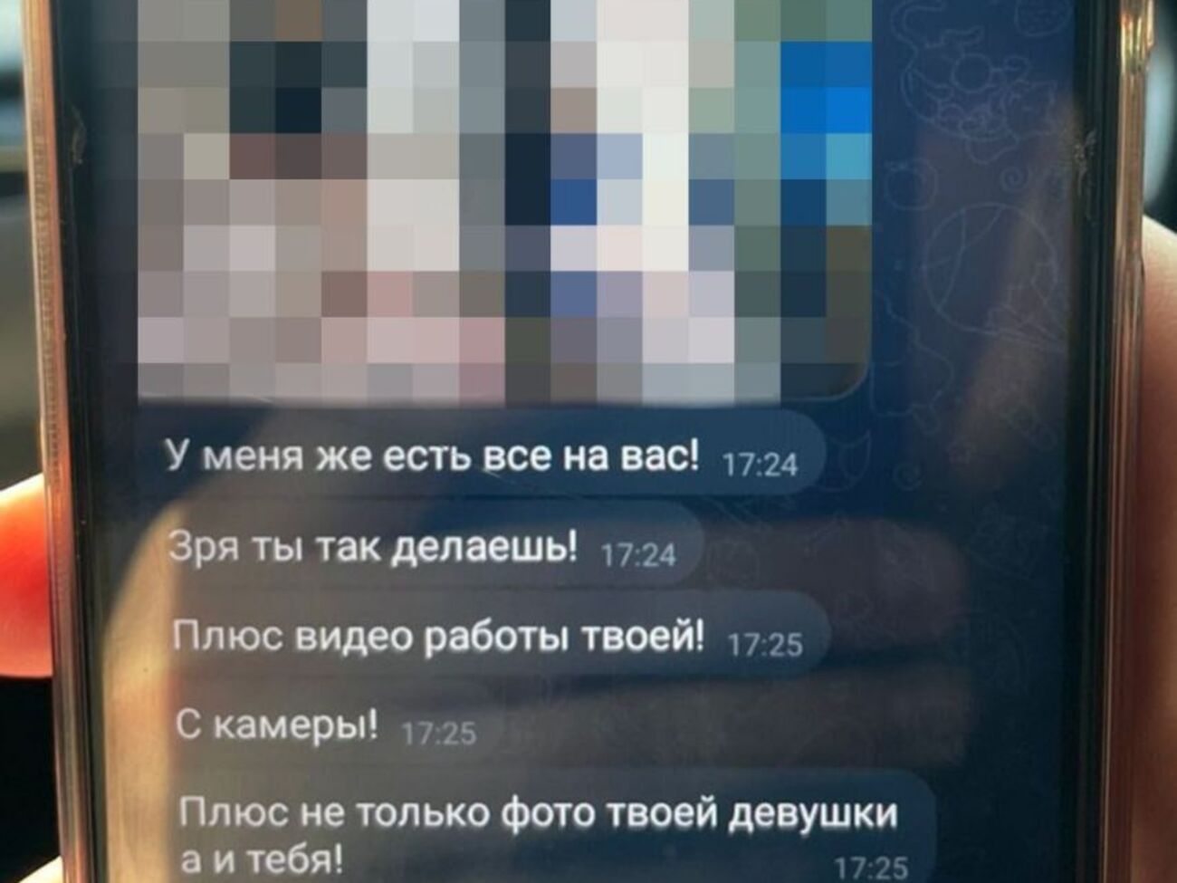 Коли неповнолітні намагалися "згорнути співпрацю" з окупантами, представники російських спецслужб погрожували їм і шантажували