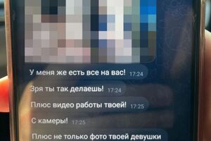 Когда несовершеннолетние пытались "свернуть сотрудничество" с оккупантами, представители российских спецслужб угрожали им и шантажировали