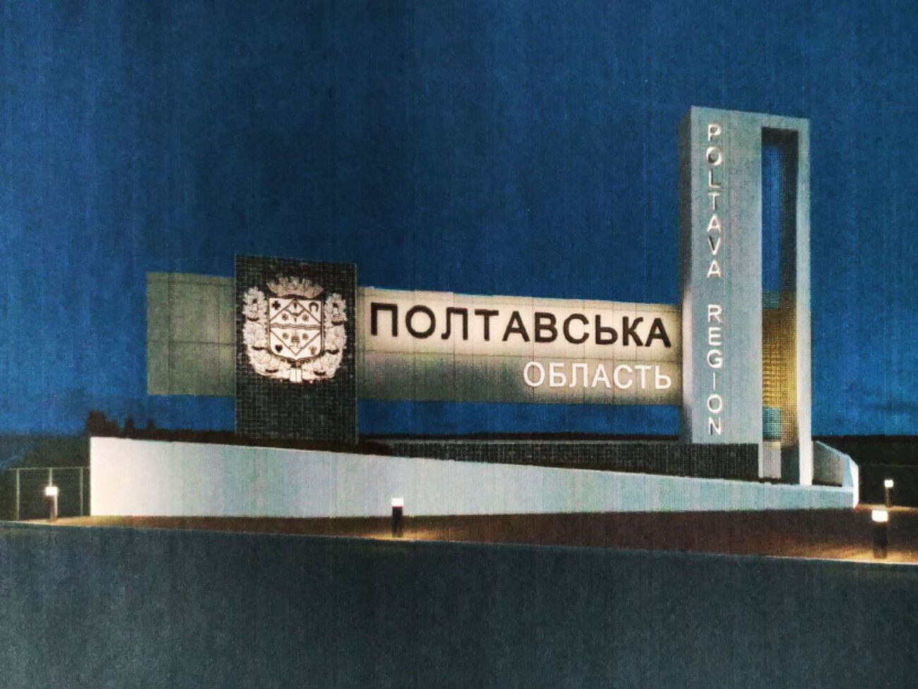 В Полтавской области зафиксировали второе в феврале землетрясение