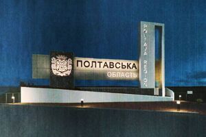 У Полтавській області зафіксували другий у лютому землетрус