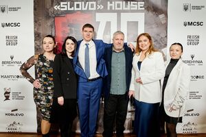 У фільмі "Будинок "Слово" розповідають про знищення мистецького руху, який виник у 20–30-х роках у Харкові