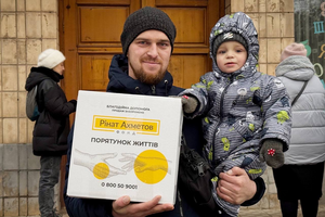"У фокусі нашої уваги – діти", – сказав амбасадор Фонду