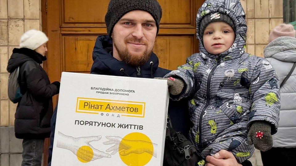 "У фокусі нашої уваги – діти", – сказав амбасадор Фонду
