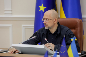 Украина делает ставку на газ собственной добычи, отметил Шмыгаль