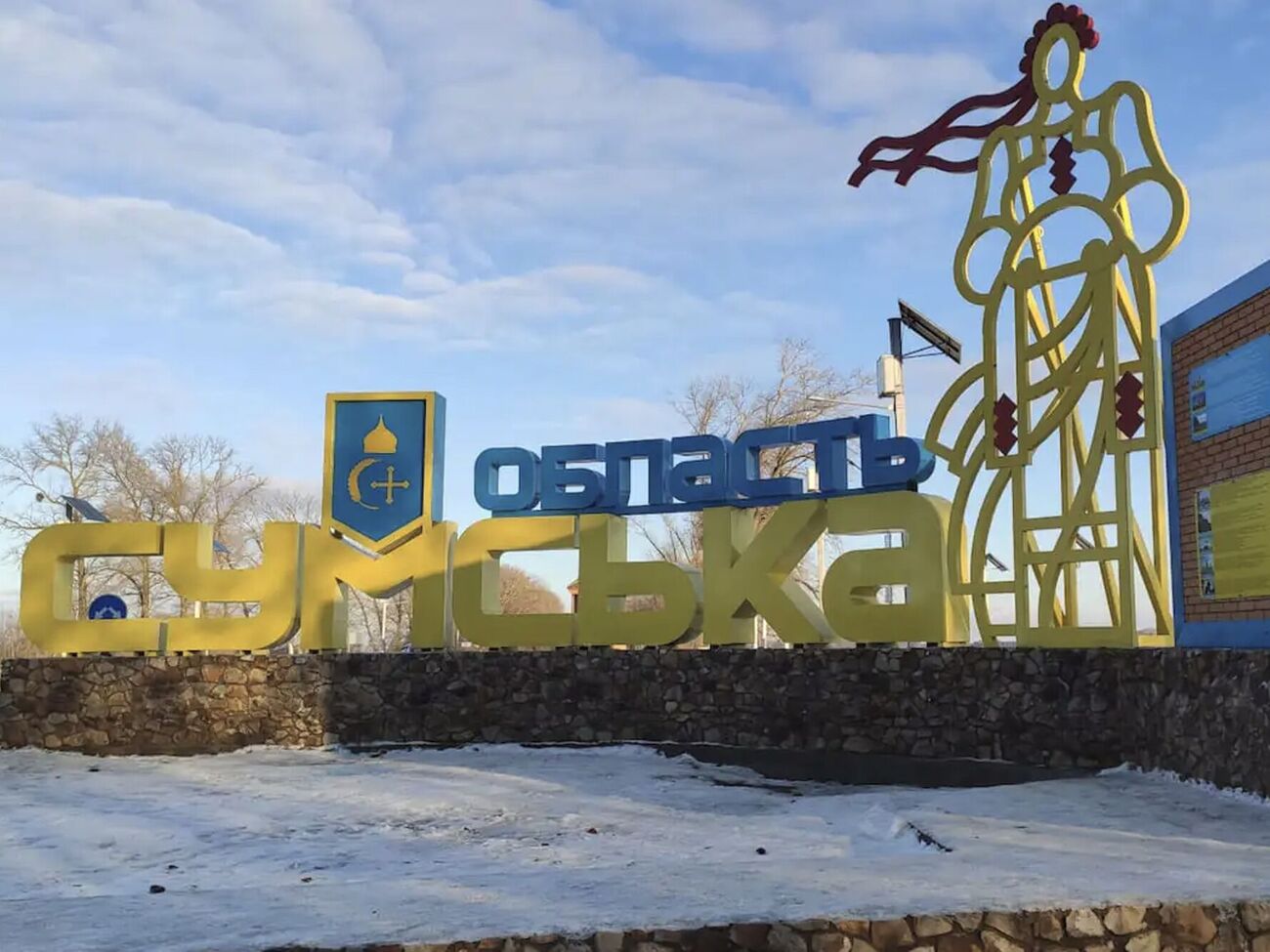 Приблизно о 6.00 окупанти намагалися просунутися в бік держкордону України на дирекції Ніколаєво-Дар'їно – Журавка (Сумської області), розповіли в Генштабі ЗСУ