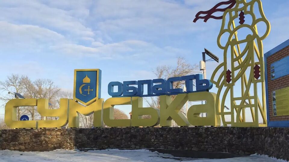Приблизно о 6.00 окупанти намагалися просунутися в бік держкордону України на дирекції Ніколаєво-Дар'їно – Журавка (Сумської області), розповіли в Генштабі ЗСУ