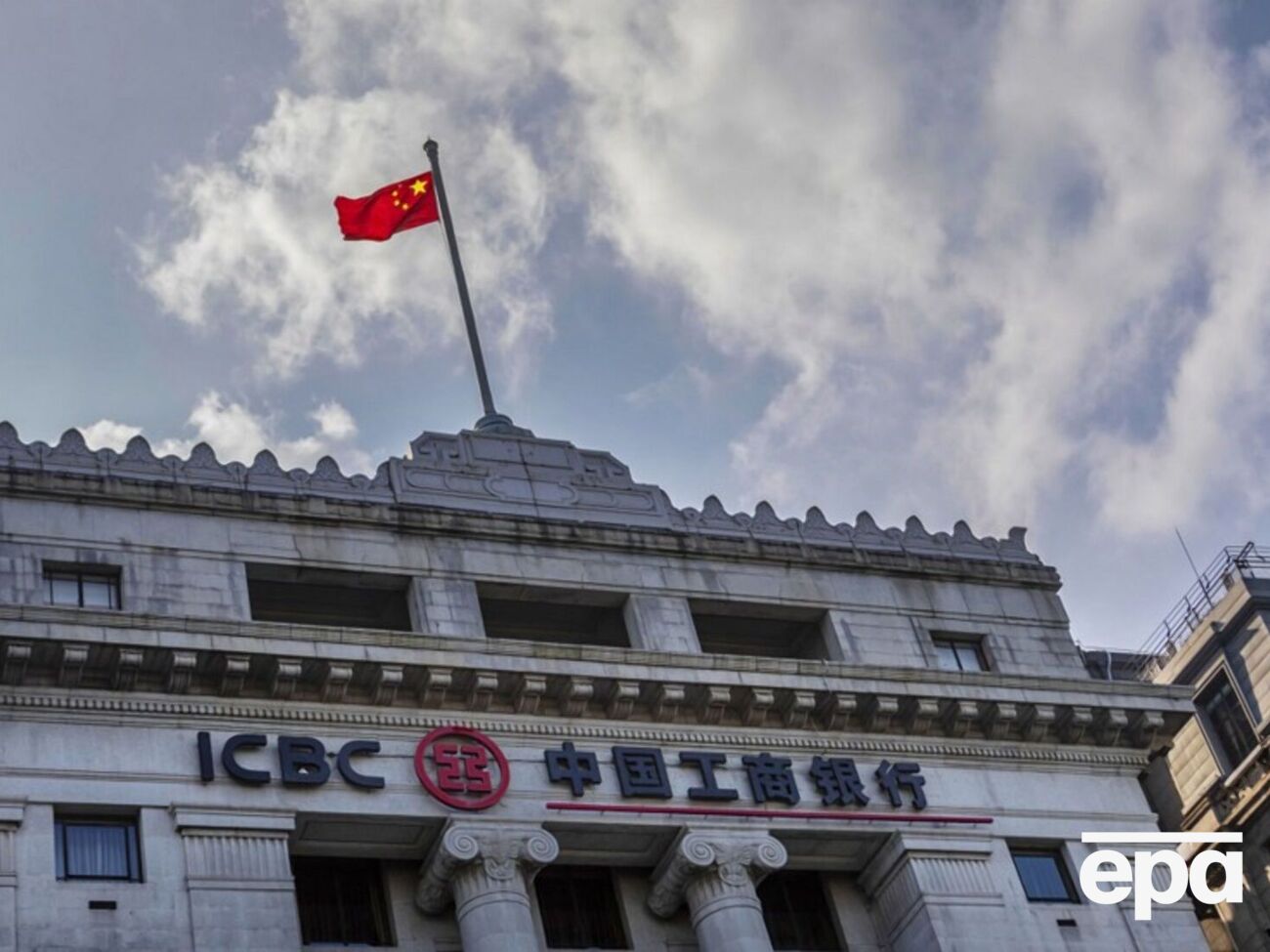 ICBC крупнейший банк мира по размеру активов