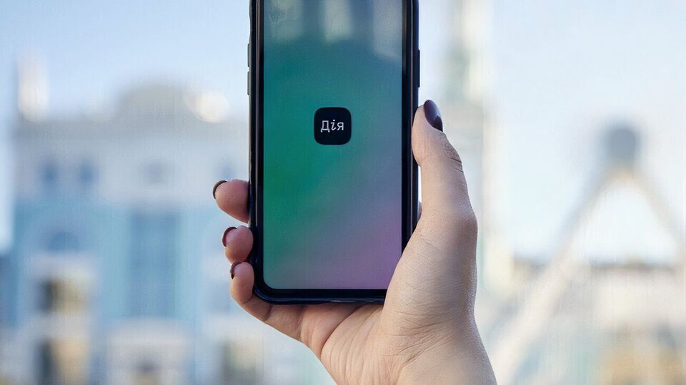 Відтепер користувачі можуть подати заявку на отримання статусу особи з інвалідністю внаслідок війни, а також оформити статус члена сім'ї загиблого захисника чи захисниці