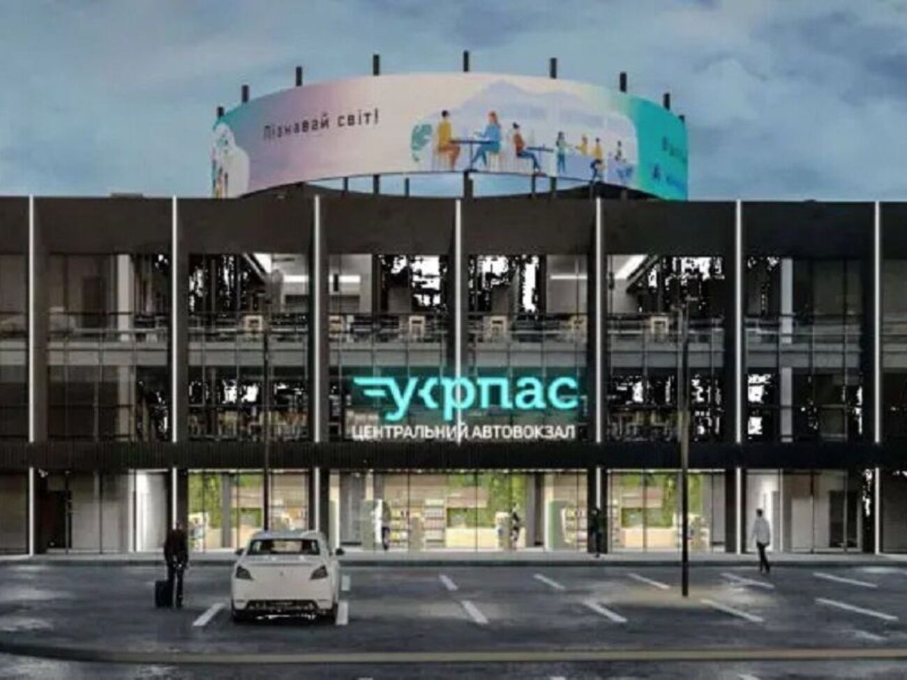 Онлайн-сервис Укрпас позволяет за несколько минут найти нужный маршрут, выбрать перевозчика и забронировать билет