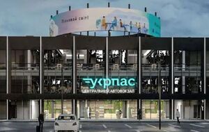 Онлайн-сервис Укрпас позволяет за несколько минут найти нужный маршрут, выбрать перевозчика и забронировать билет
