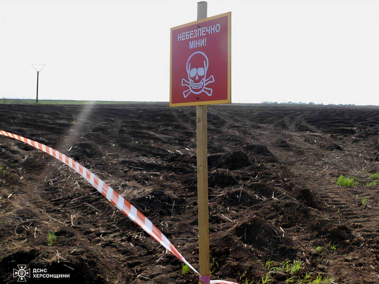 В сообщении говорится, что эту услугу предлагают две компании, среди которых GCS Ukraine