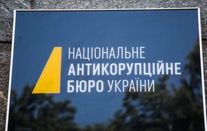 Потрібно провести аудит НАБУ, заявив юрист Шрам