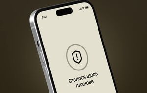 Технічна команда вже працює над відновленням стабільної роботи застосунку "Резерв+", зазначили в Міноборони