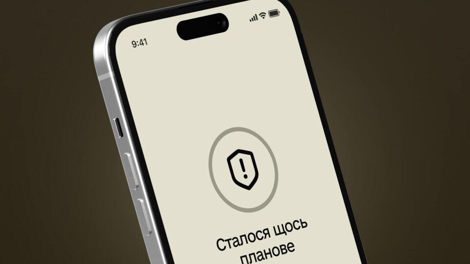 Техническая команда уже работает над восстановлением стабильной работы приложения "Резерв+", отметили в Минобороны
