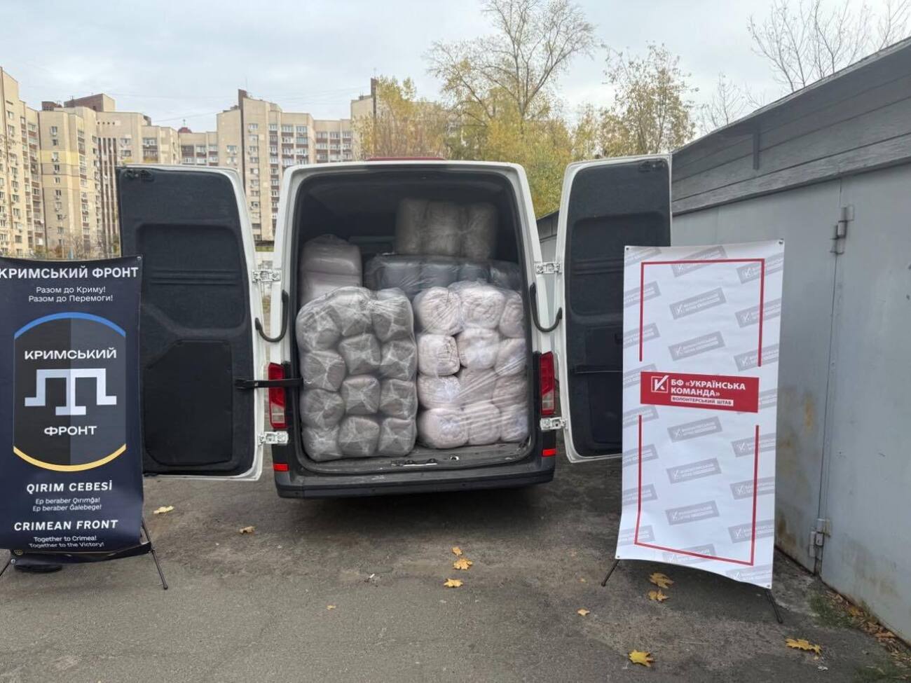 "Українська команда": Підрахували, скільки ми разом із вами за цей час передали на фронт