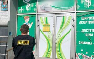 За попередніми розрахунками поліції, фігуранти заплатили російським аптекам за їхні товари щонайменше 1,5 млн грн