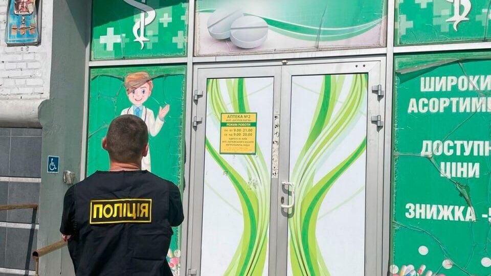 За попередніми розрахунками поліції, фігуранти заплатили російським аптекам за їхні товари щонайменше 1,5 млн грн