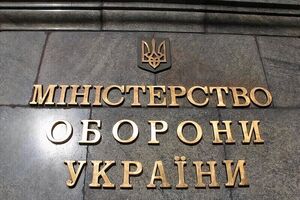Ожидается, что этот шаг будет способствовать стабильности производственных процессов, развитию оборонной отрасли и укреплению боеспособности ВСУ