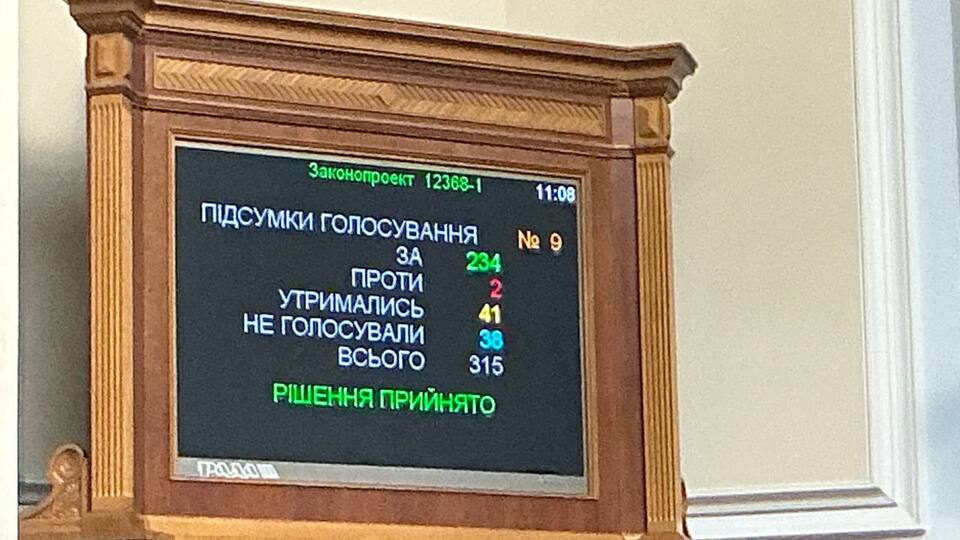 По словам Железняка, создание суда было одним из требований Международного валютного фонда