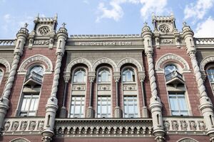 НБУ: Регулятор не отримував заяв щодо набуття істотної участі у "БТА банку"