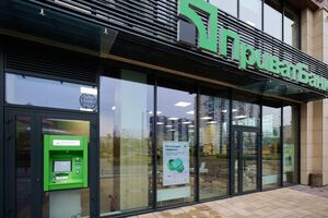 Верховный Суд Украины подтвердил законность национализации "ПриватБанка" в 2016 году