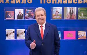 Михаил Поплавский: Университет культуры – университет будущего