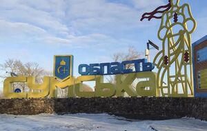Окупанти спробували прорватися на цьому напрямку 25 лютого, однак їх заблокували