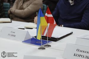 Отдельное внимание уделили вопросам гуманитарного разминирования – на эти мероприятия направят более €4,5 млн