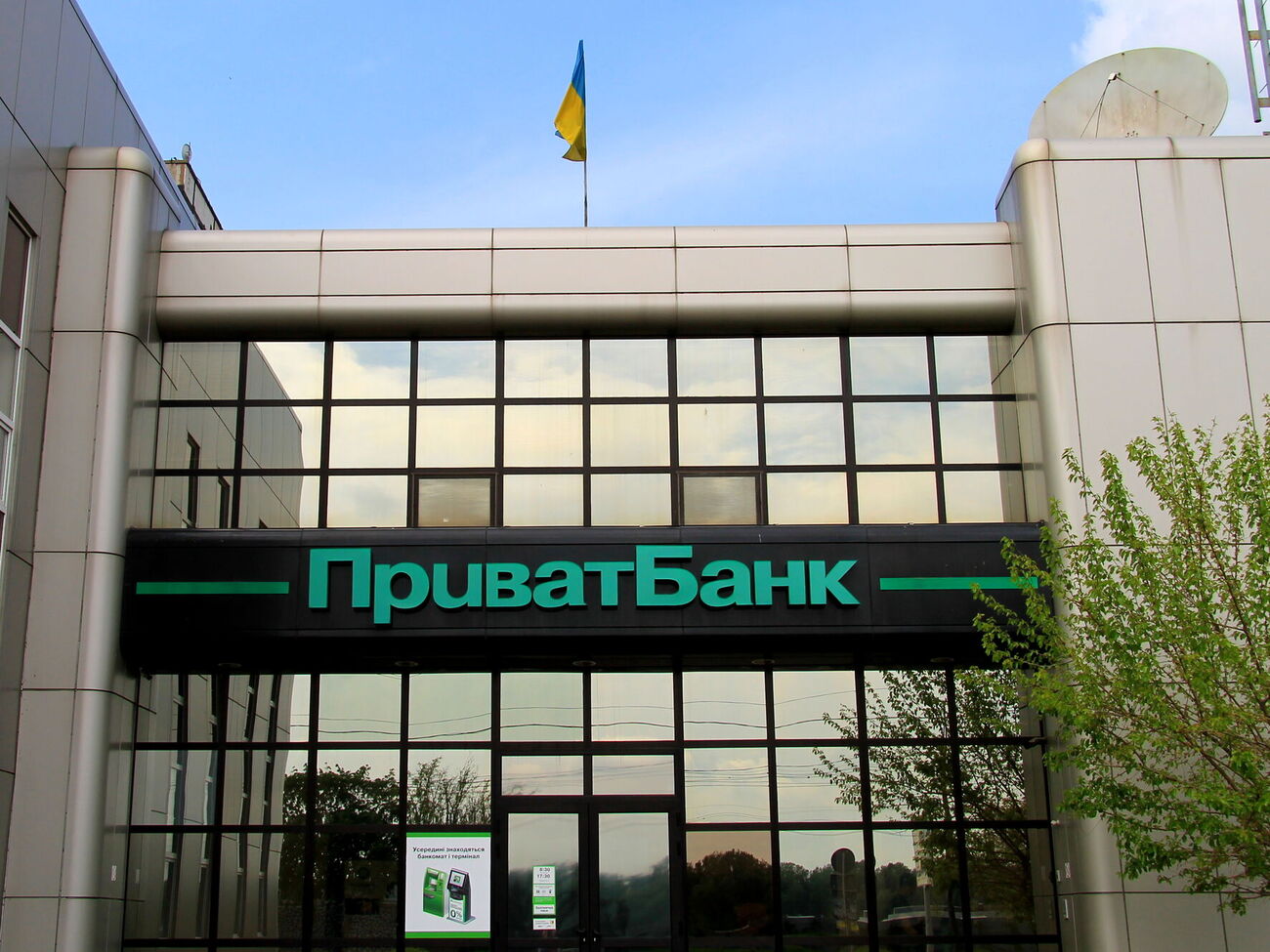 Бывший совладелец "ПриватБанка" предлагает арестовать заправки "Авиас"