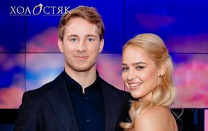 Терен і Белень розповіли про розставання 4 лютого