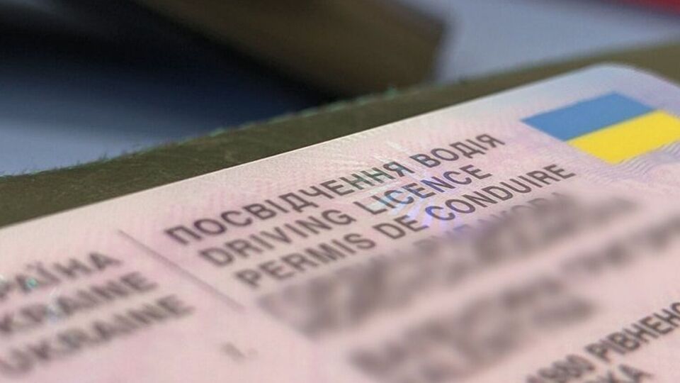 Водія обмежили тимчасово – поки він не виконає вимоги ТЦК, повідомляє Opendatabot