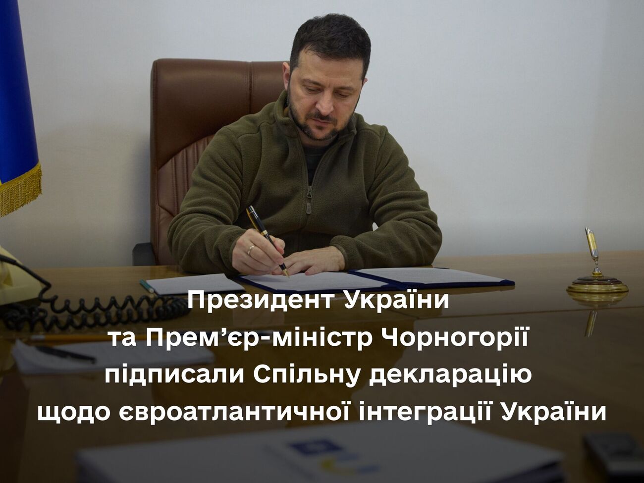 Зеленский подписал два указа о решении СНБО