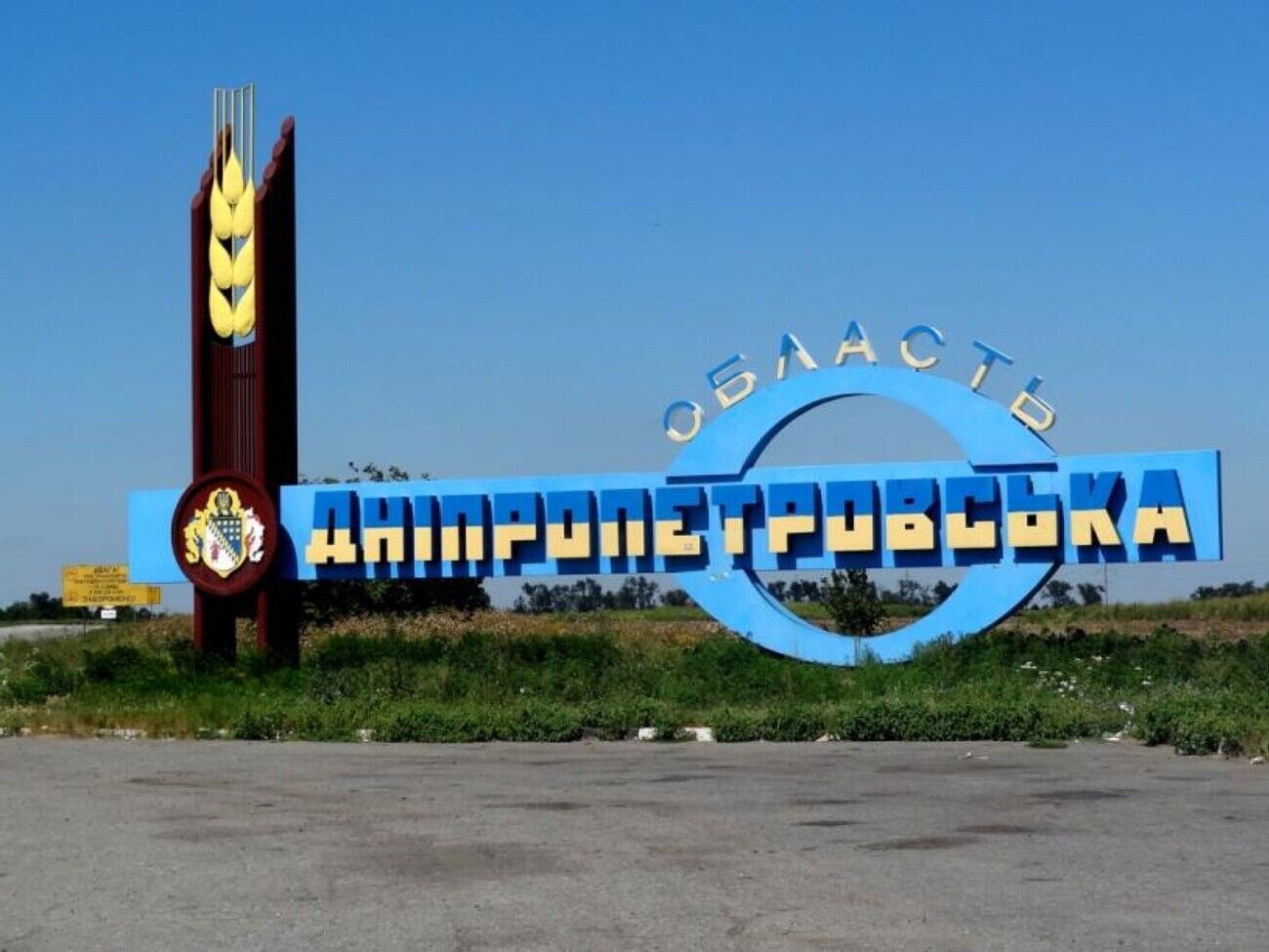 В середине января в облсовете предупреждали, что РФ уже может наносить удары КАБ и артиллерией по приграничью Днепропетровской области