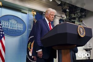 За словами Трампа, гроші організації витрачали "в шахрайський спосіб"