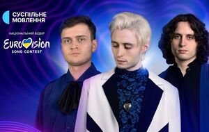 Окрім гурту Ziferblat, у нацвідборі взяло участь дев'ятеро учасників