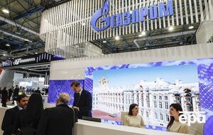 "Газпром" прекратил транзит газа в Европу через Украину