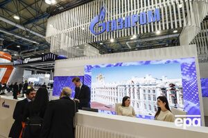 "Газпром" прекратил транзит газа в Европу через Украину