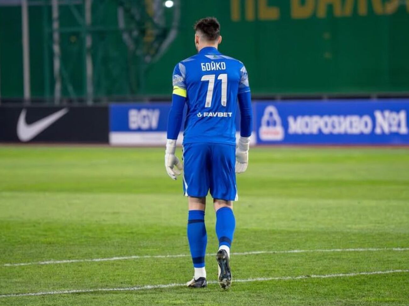 Бойко зазначив, що грав у футбол із семи років