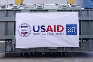 Секретаріат Енергетичного співтовариства зараз чекає додаткових роз'яснень від USAID